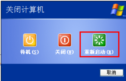 电脑 电脑