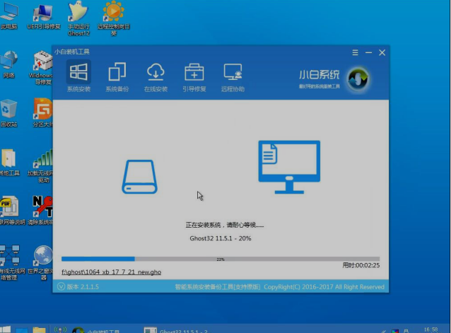 u盘重装系统 u盘重装系统