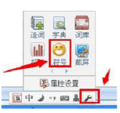人民币符号怎么打 人民币符号怎么打