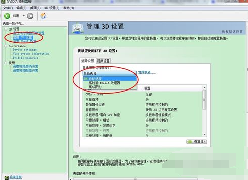 玩游戏卡怎么办 玩游戏卡怎么办