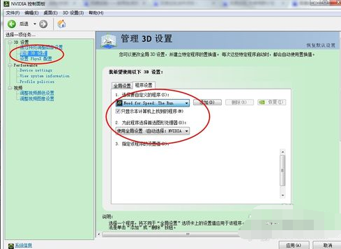 玩游戏卡怎么办 玩游戏卡怎么办