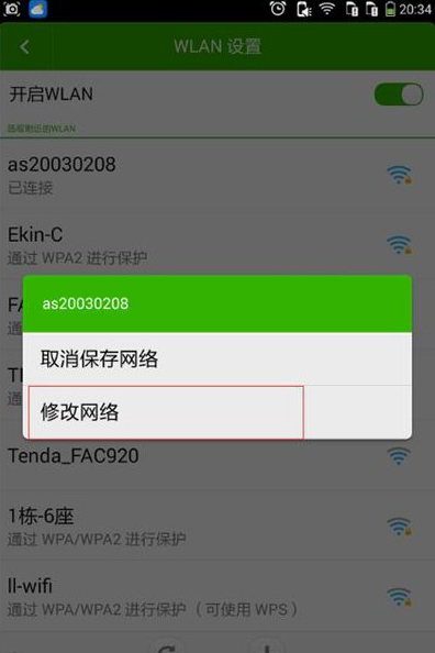 wifi wifi