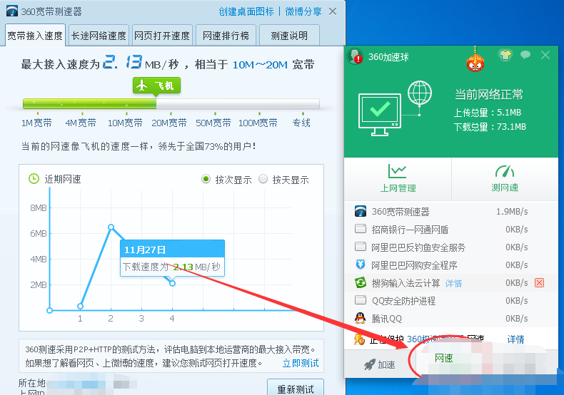 电脑看视频 电脑看视频