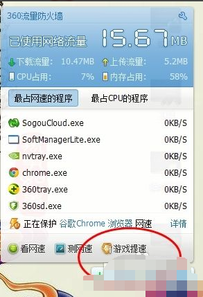 电脑玩游戏卡怎么处理 电脑玩游戏卡怎么处理