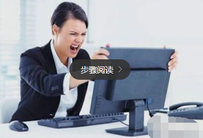 电脑运行卡怎么办 电脑运行卡怎么办