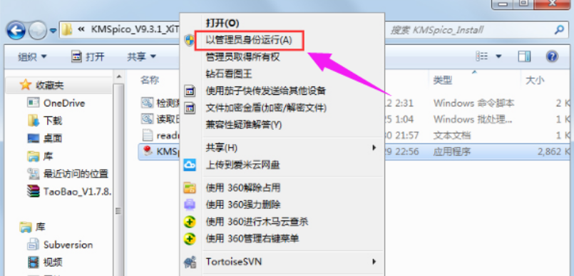 win8 win8