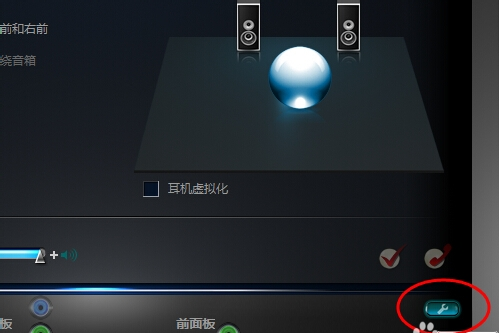 电脑声音 电脑声音