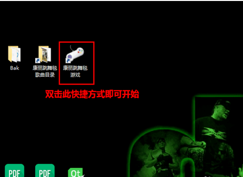 电脑连接跳舞毯 电脑连接跳舞毯