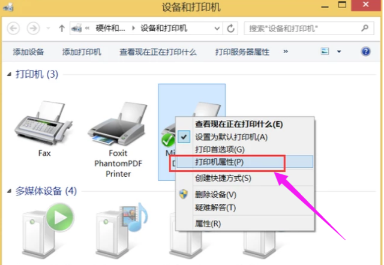 打印机 打印机
