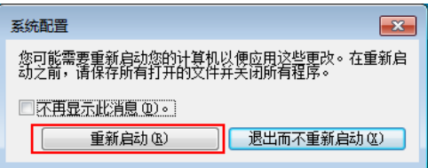 电脑 电脑