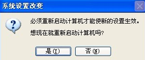 设置电脑虚拟内存 设置电脑虚拟内存