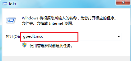 电脑为什么关不了机 电脑为什么关不了机