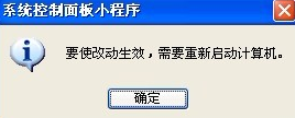 设置电脑虚拟内存 设置电脑虚拟内存