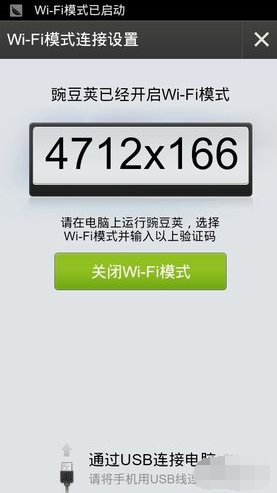 小米手机 小米手机