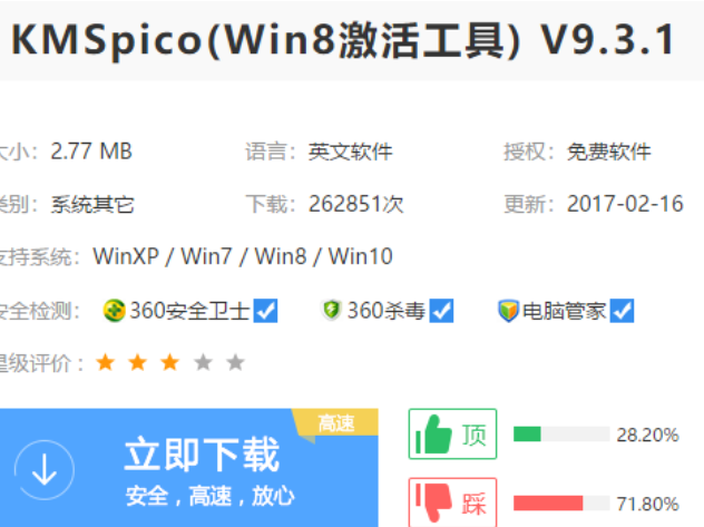 win8 win8