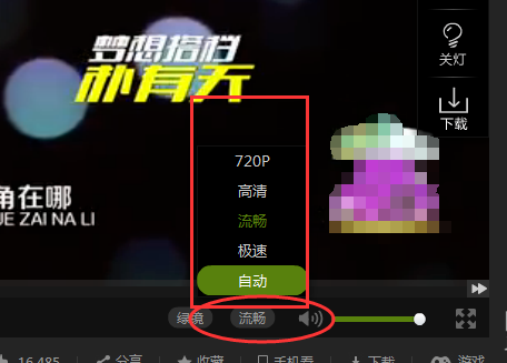 电脑看视频 电脑看视频