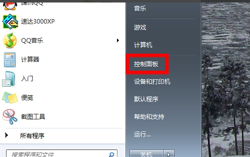 耳机没声音 耳机没声音