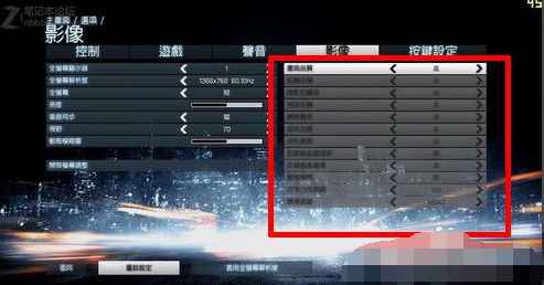 玩游戏卡如何优化 玩游戏卡如何优化