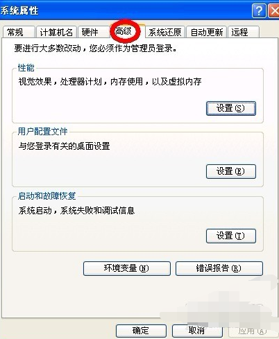 设置电脑虚拟内存 设置电脑虚拟内存