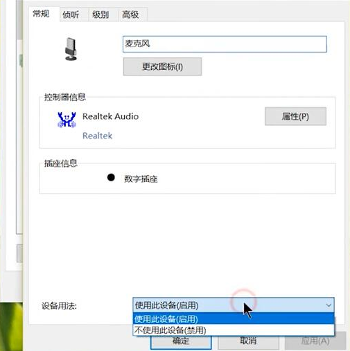 电脑没声音