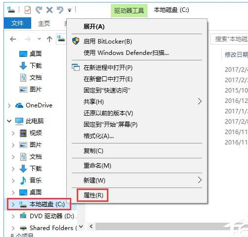 u盘写保护 u盘写保护