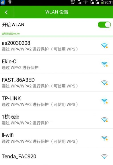 wifi连接不上 wifi连接不上
