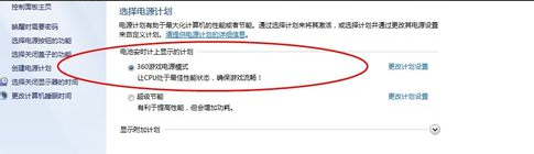 玩游戏卡怎么办 玩游戏卡怎么办