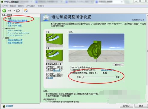玩游戏卡怎么办 玩游戏卡怎么办