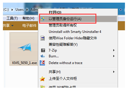 小马激活工具怎么用 小马激活工具怎么用