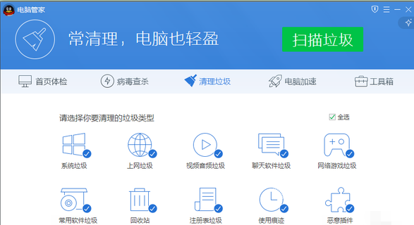 电脑运行卡怎么办 电脑运行卡怎么办