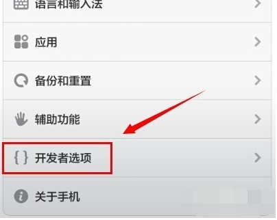 小米手机 小米手机
