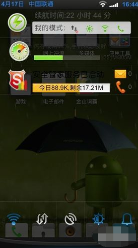 小米连接电脑方法 小米连接电脑方法