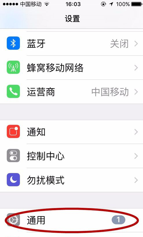 激活时间怎么看 激活时间怎么看