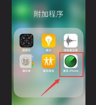 手机丢失 手机丢失