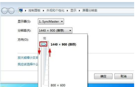 桌面图标怎么变小 桌面图标怎么变小