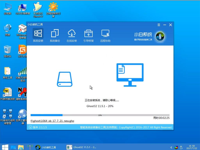 dell笔记本重装系统 dell笔记本重装系统