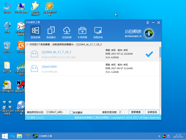 重装系统 重装系统