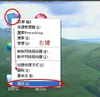xp系统 xp系统