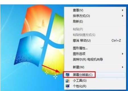 桌面图标怎么变小 桌面图标怎么变小