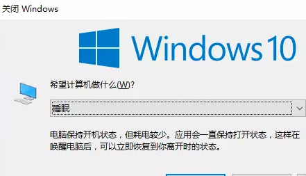 休眠和睡眠的区别 休眠和睡眠的区别