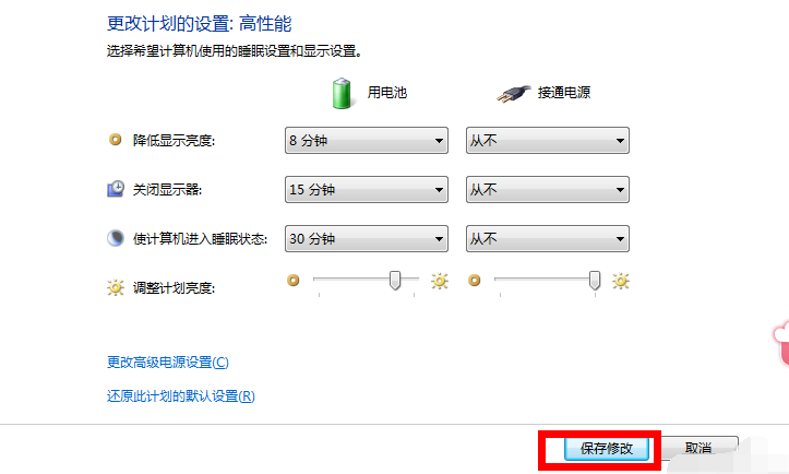 电脑关闭休眠 电脑关闭休眠