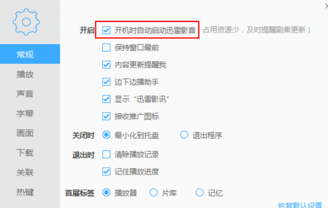 电脑太卡怎么办 电脑太卡怎么办