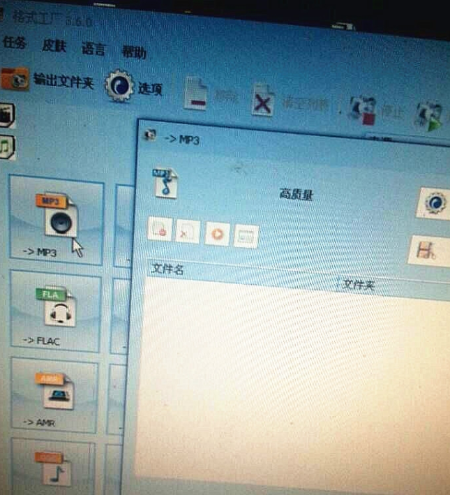 打开3ga文件 打开3ga文件