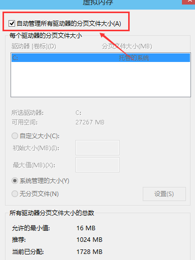 电脑太卡怎么办 电脑太卡怎么办