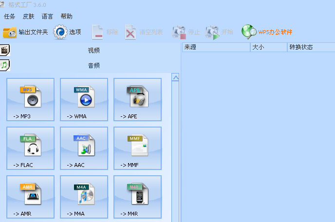 打开3ga文件 打开3ga文件