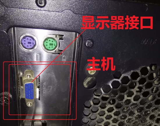 显示器 显示器