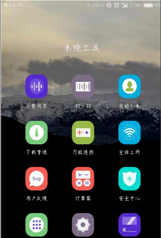 手机连接电脑 手机连接电脑
