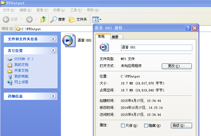 3ga文件怎么打开 3ga文件怎么打开