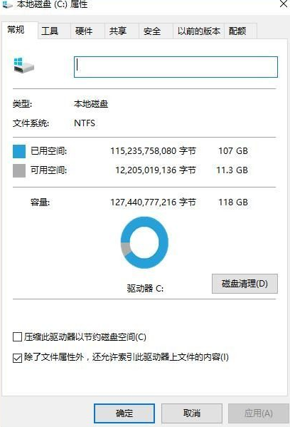 电脑太卡怎么办 电脑太卡怎么办