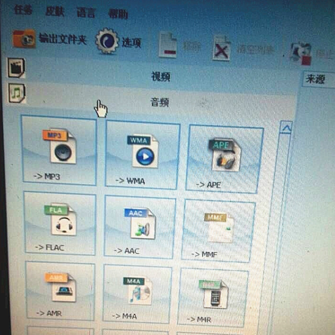文件 文件